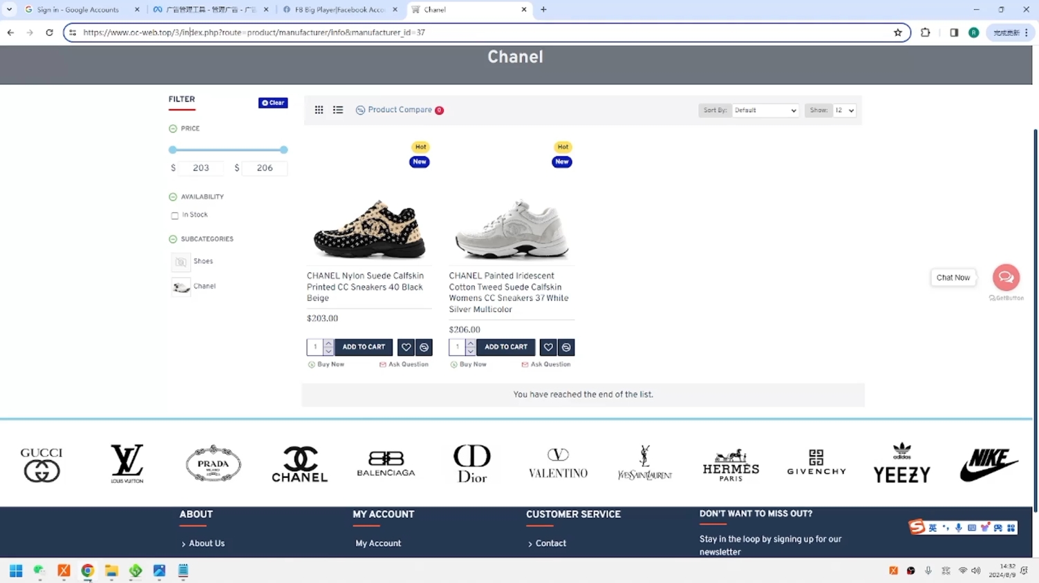 GOD哥·莆、广系F牌独立站精品孵化计划-网创小站