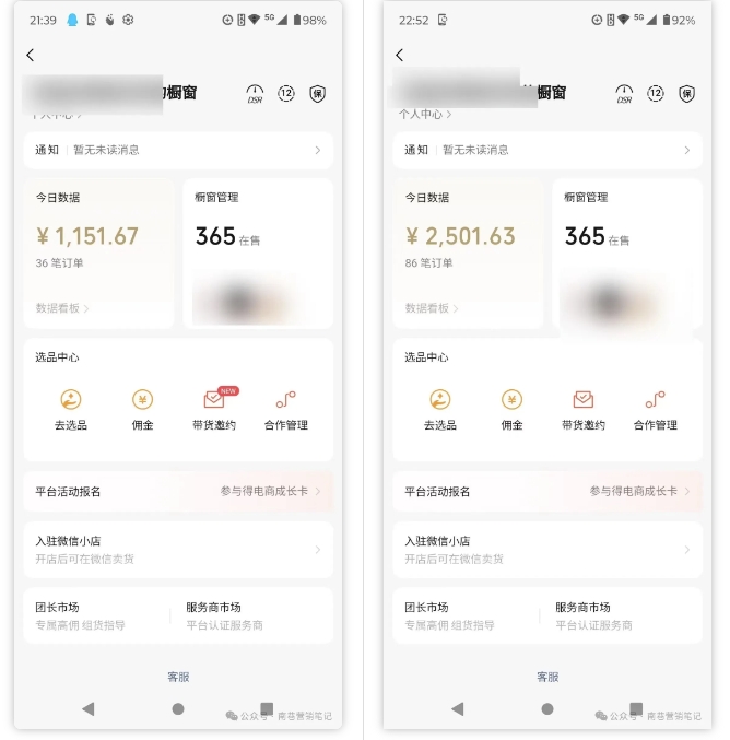 2025视频号蓝海超级暴利自动爆单术1.0 ，小白褔音 简单剪辑 不直播 不挂车-网创小站