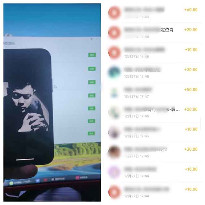 全新裂变引流赚钱新玩法，7天躺赚收益21w+，一天精准引流创业粉1000+，…-网创小站