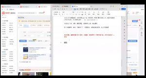 力辛电商·多多虚拟类目玩法实操-网创小站
