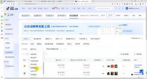 蓝狐电商·抖音商城运营课程(更新12月)-网创小站