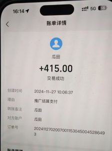 吃瓜网半自动掘金，单号日入100＋！人人可做，可矩阵放大-网创小站