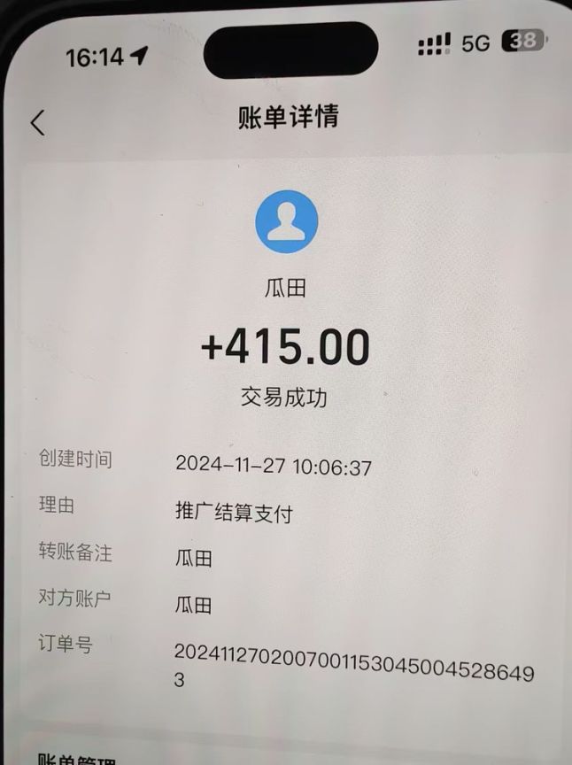 吃瓜网半自动掘金，单号日入100＋！人人可做，可矩阵放大-网创小站