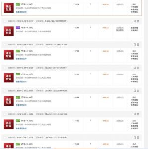 最新游戏搬砖诛仙世界，红利期收益高稳定，操作简单，小白闭眼入。-网创小站