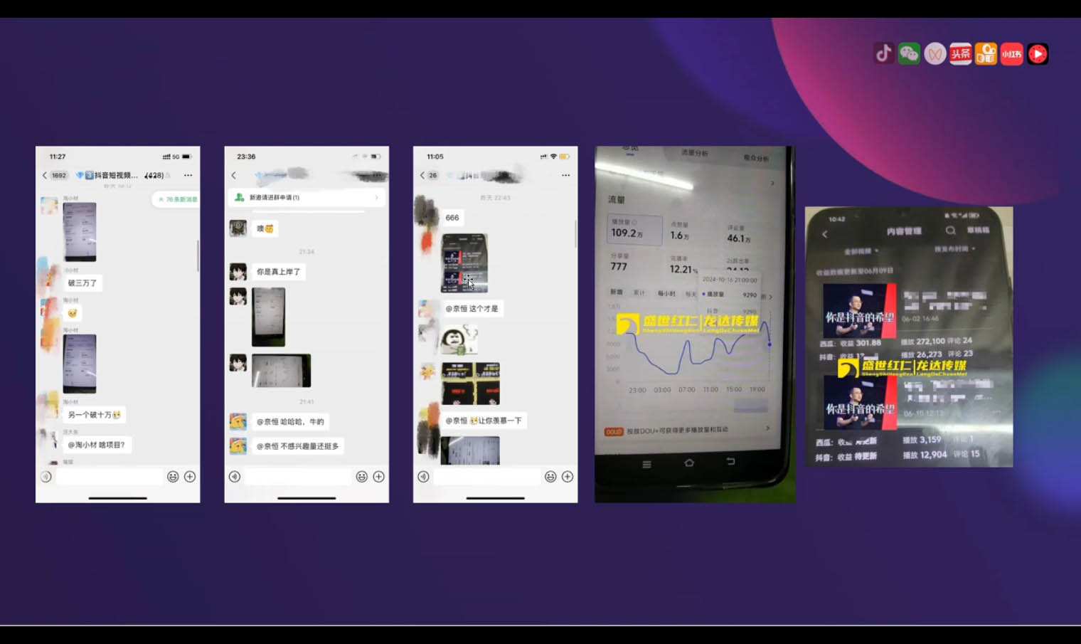 峰哥·AI短视频热门涨粉变现课-网创小站