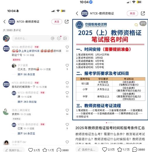 小红书虚拟资料引流，每天都是99+，一边引流一边变现2W+-网创小站