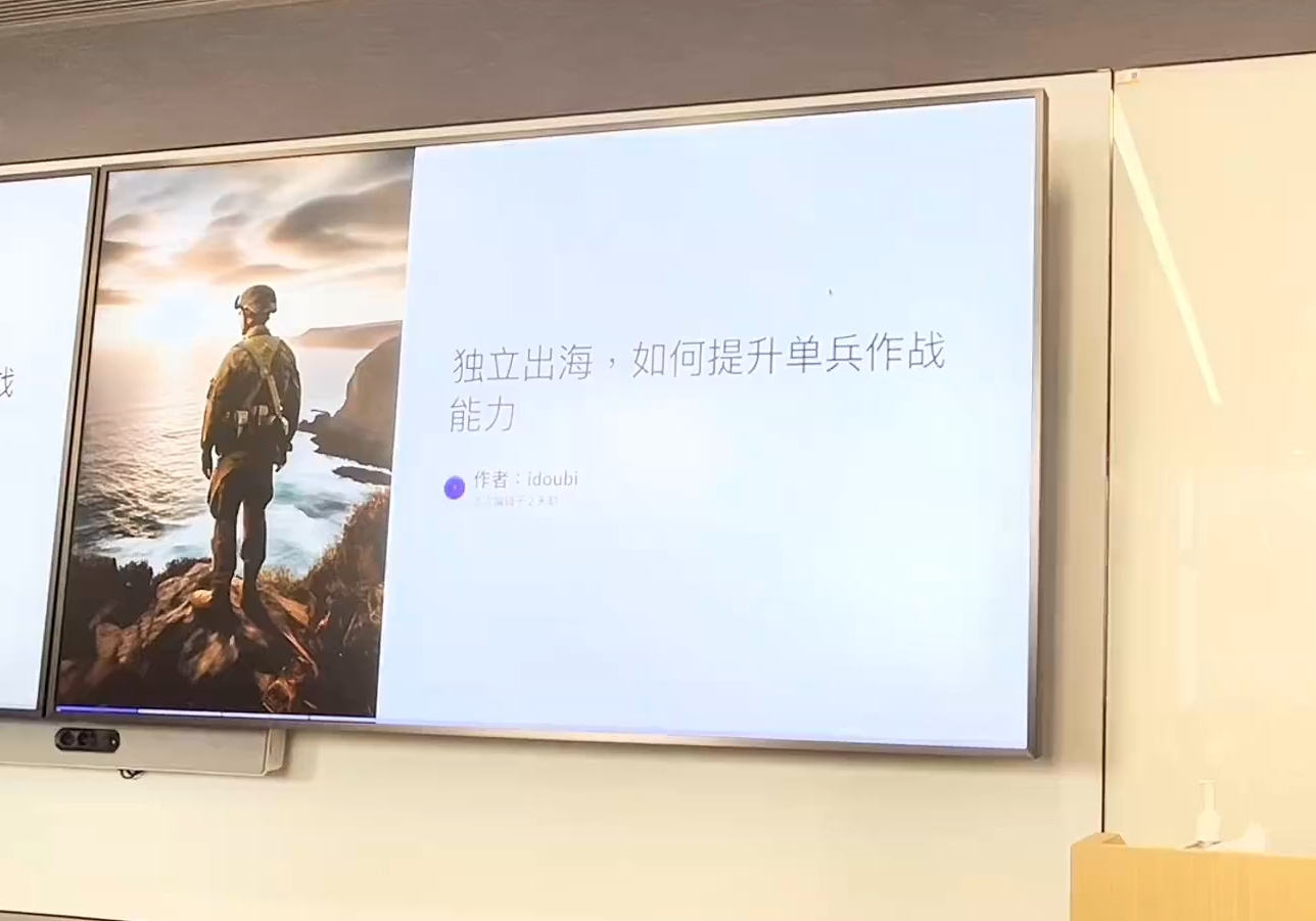 哥飞·独立站运营从SEO到Adsense全方位攻略-网创小站