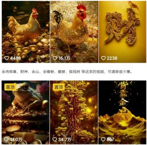 招财视频赚钱玩法，一条视频收益500+，零门槛小白也能学会-网创小站