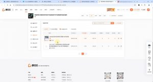 芒禄电商·视频号电商玩法流程(更新2025年1月)-网创小站