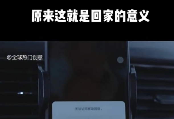 利用春节风口，制作热点视频，多种玩法类型，新手也能轻松变现！-网创小站