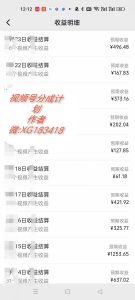 AI升级版，一键生成影视解说原创视频，只需几分钟即可生成电视剧的解说...-网创小站