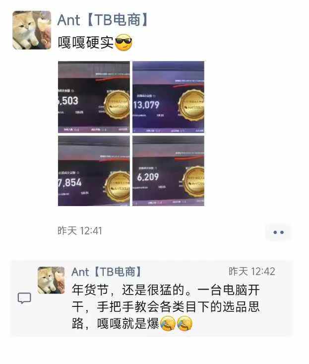 淘宝无人直播带货项目，纯无人挂JI，一台电脑，无需看管，开播即变现，低门槛 高收入-网创小站