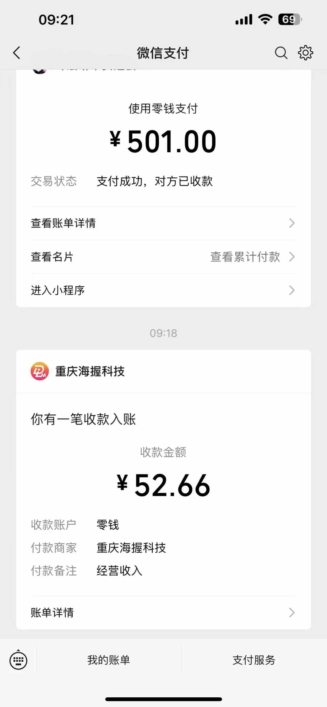 悟空评论截流玩法攻略，一个评论0.5.单号日产10可多号-网创小站