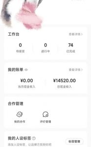 小红书最新爆款项目Animal秀，适合小白、宝妈、上班族、大学生互联网兼职月入1W+-网创小站