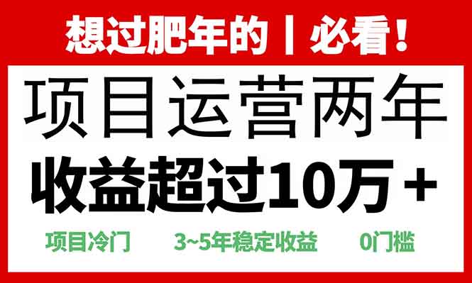 2025快递站回收玩法：收益超过10万+，项目冷门，0门槛-网创小站