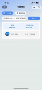 2025知乎拉新无限做单玩法，3分钟一单，日入1000+简单无难度-网创小站