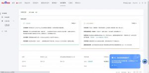 24小时全自动广告挂机 矩阵式操作 单机收益500+ 小白也能轻松上手-网创小站