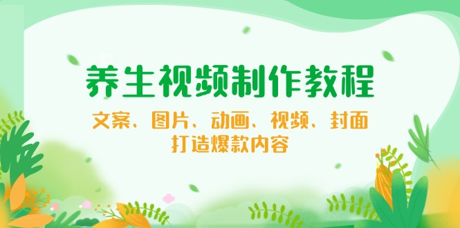 【小程序自动裂变项目】全自动推广，被动收益稳定500-2000+-网创小站