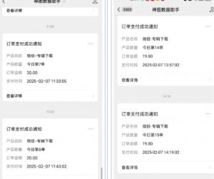 哪咤2爆火，如何利用AI结合哪吒2实现盈利，月收益5000+【附详细教程】-网创小站