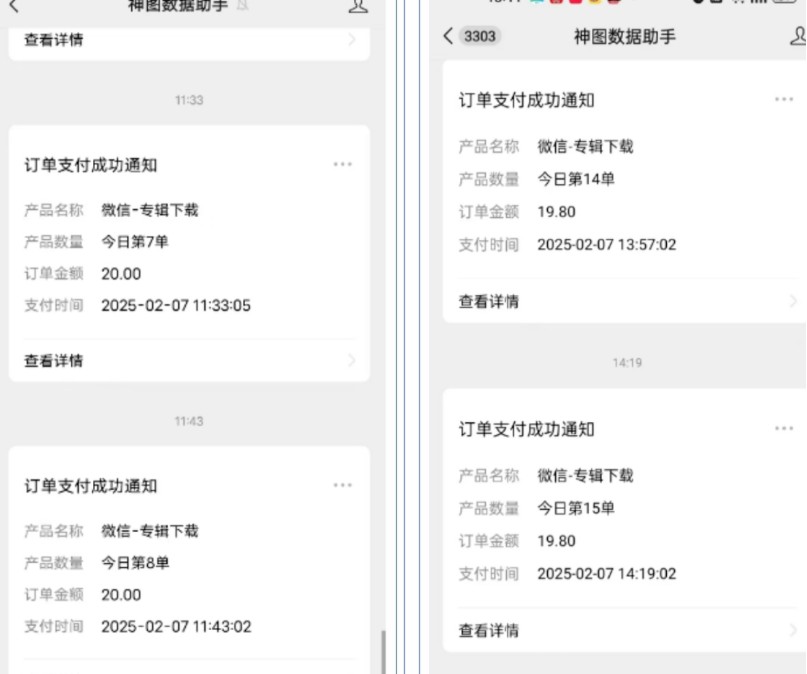 哪咤2爆火，如何利用AI结合哪吒2实现盈利，月收益5000+【附详细教程】-网创小站