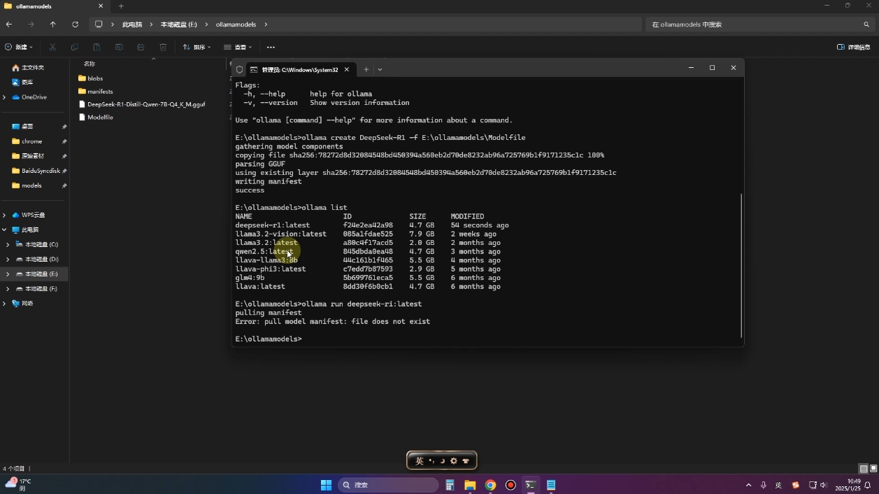 2025年deepseek R1 大型模型本地安装部署(文件+教程)-网创小站