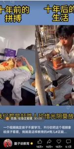 视频另类混剪视频玩法，多种变现方式有些人一个月就能赚几十万！-网创小站