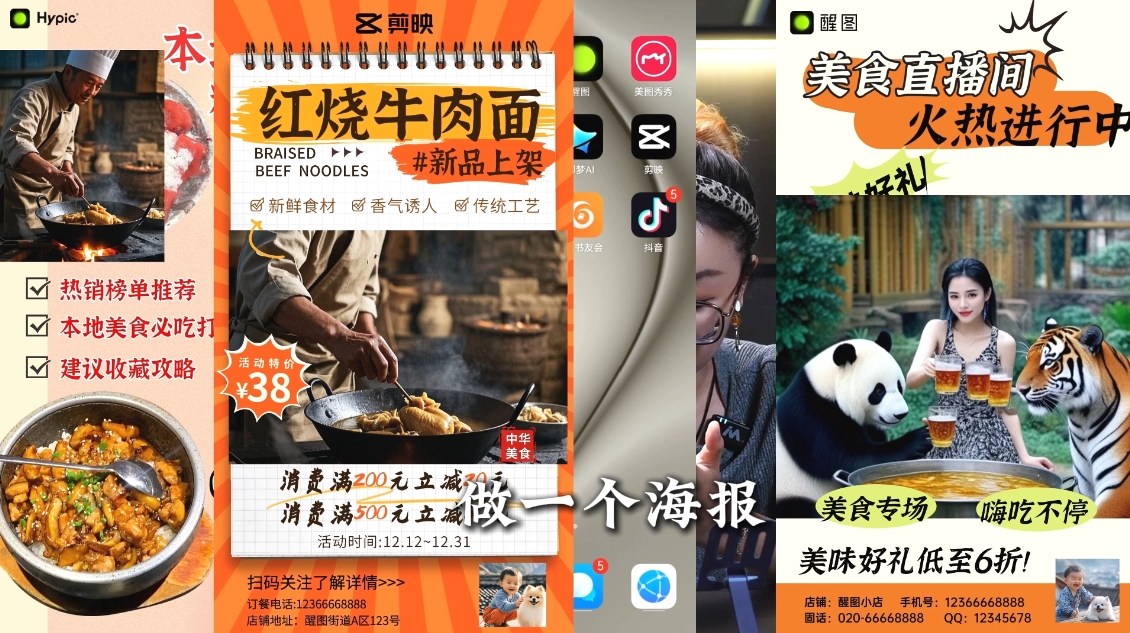 AI赋能新时代·从入门到精通的智能工具与直播销讲实战课-网创小站