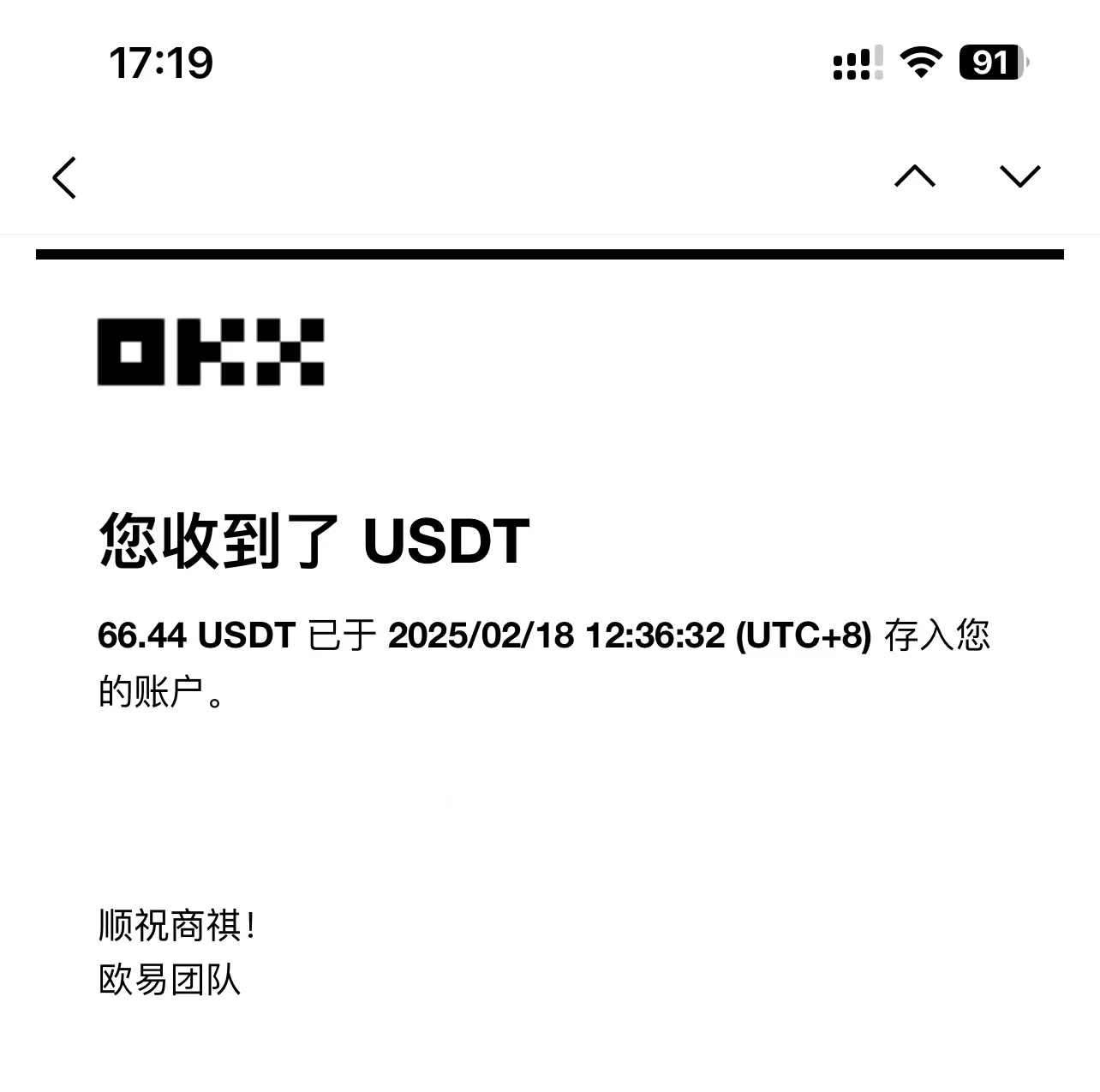 最新电脑挂机单机每天收益300-500+ 并带有团队管道收益-网创小站