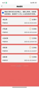 数字录入，几秒钟一单，单量无上限，随时随地可做，每天500+-网创小站