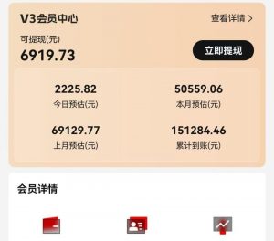 视频号短剧挂载功能上线，一刀不剪纯搬运，小白也能轻松日入四位数-网创小站