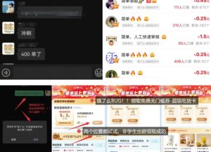 饿了么吃货卡项目_BUG领取无门槛券+渠道拉新整理-网创小站