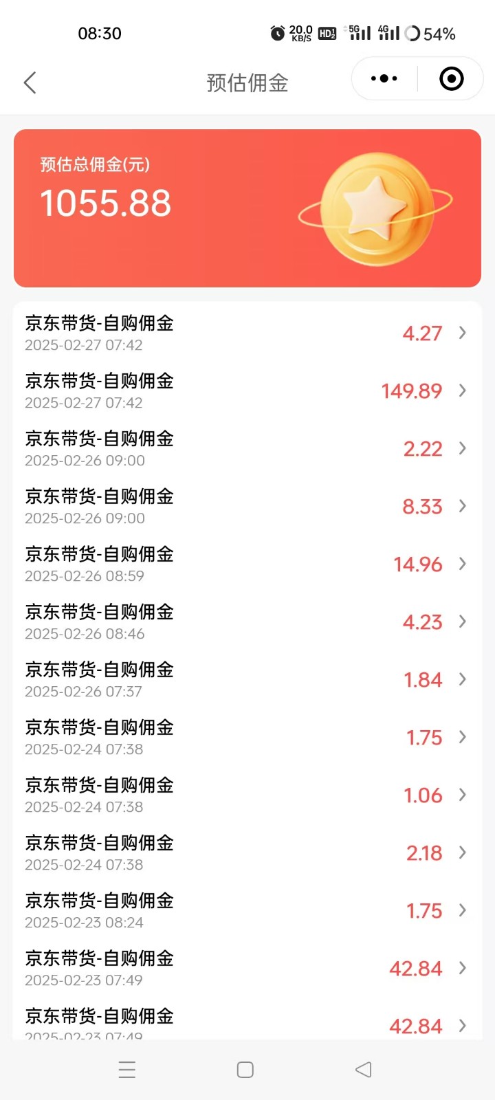 京东达人视频带货速成班，长期饭票，稳定月入3K-网创小站