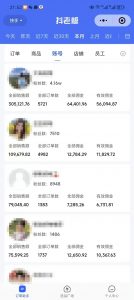 外面卖1580最新快手短视频带货，剪辑视频挂小黄车发布挣佣金，收益爆炸-网创小站