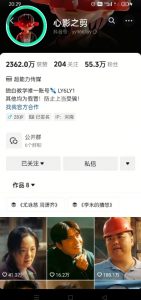 抖音影视大佬心影之剪全套教学，影视第一人称独白课程，26条作品涨粉24W-网创小站