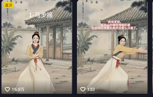 养生赛道新玩法,利用古人跳操,9条作品涨粉4.5W,没有技术含量,新人小白能轻松制作-网创小站