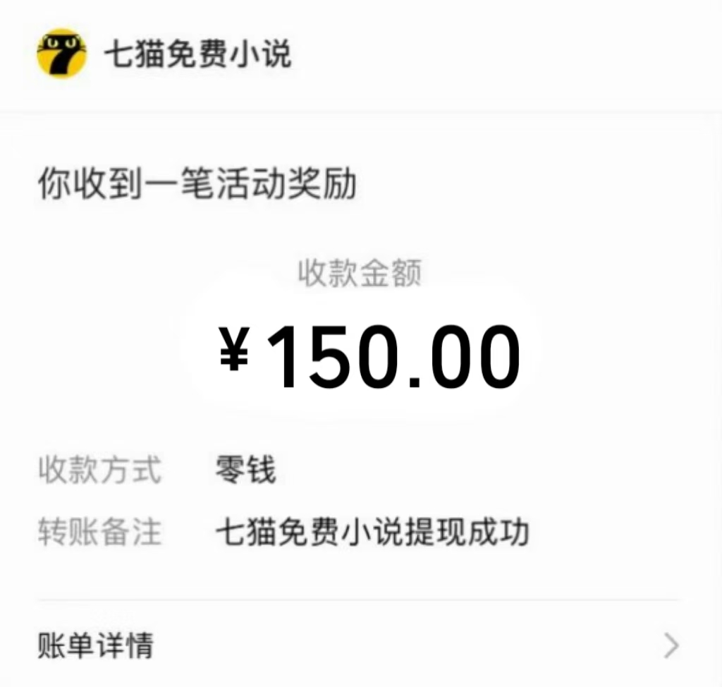 免费知识分享-全自动小说阅读-不限制设备，利用碎片时间，轻松日入500+-网创小站