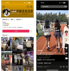 陈美娇美女号搬运技术，利用AI技术，可以做到百分百原创，万粉起月收入增加5k-网创小站