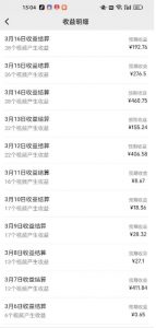 视频号广告分成新变现玩法：发视频即享商家广告收益，助新手日入过百-网创小站