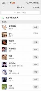 小红书、抖音、视频号全域多平台引流获客，日引目标客户200+，RPA自动...-网创小站