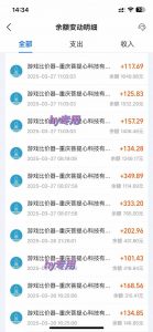 游戏全自动搬砖，日赚千元，长期稳定躺赚项目-网创小站