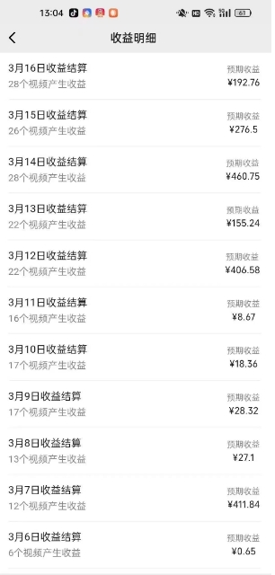 最新视频号广告分成计划项目，可矩阵放大，简单轻松低投资好项目-网创小站