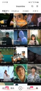 快手最新模板搬运教学，可以搬运任何赛道，有流量，有数据，目前技术很稳定-网创小站