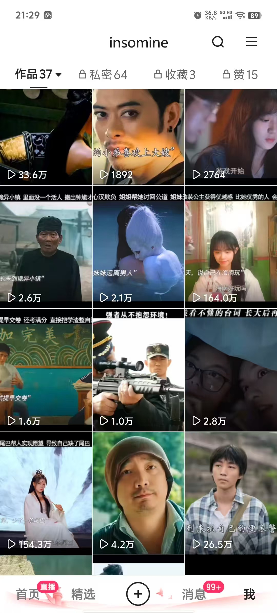 快手最新模板搬运教学，可以搬运任何赛道，有流量，有数据，目前技术很稳定-网创小站