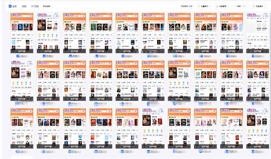 急速掘金，单设备日入600+，小白轻松月入一万八 副业的不二之选-网创小站