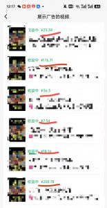 外面卖598视频号广告分成计划，不直播 不卖货 不露脸，只要去发视频都会有收益-网创小站