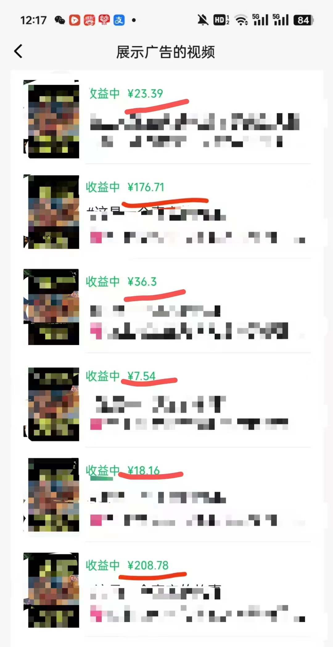 外面卖598视频号广告分成计划,不直播 不卖货 不露脸,只要去发视频都会有收益-网创小站