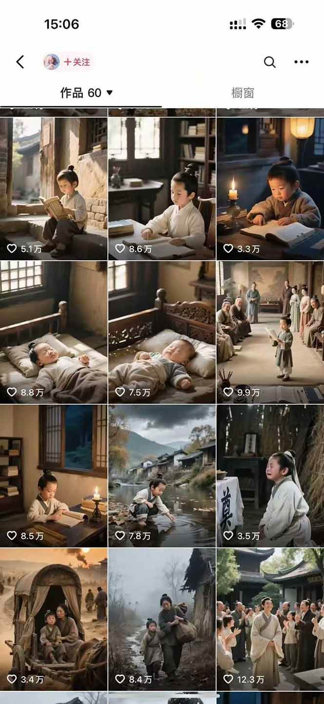 AI历史人物短视频创作，含IP打造、首尾帧无缝转场、智能体视频制作等核心教学内容-网创小站