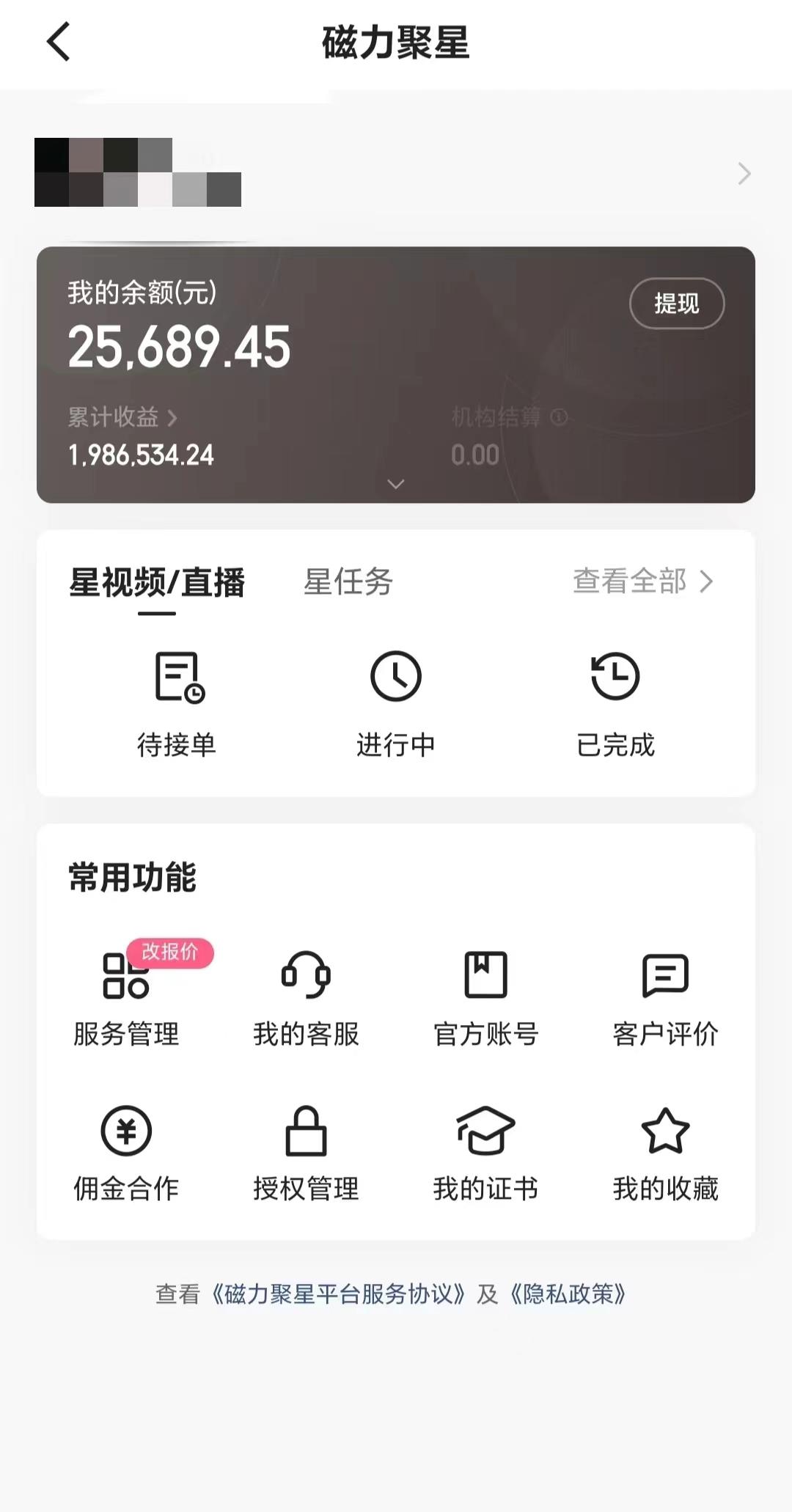 2024年寒假爆火项目，小游戏直播月入20w+，学会了之后你将翻身-网创小站