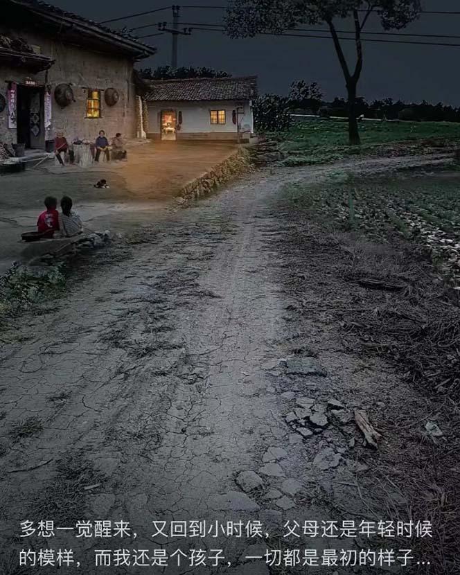 (8568期)视频号乡村夜景治愈视频课程,一条龙实操玩法(教程+素材+软件)-网创小站