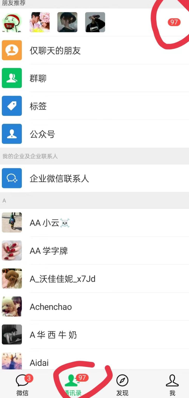 无人直播精准引流创业粉，日引300+落地实操玩法【全套语音素材】-网创小站